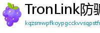 TronLink防骗下载指南
